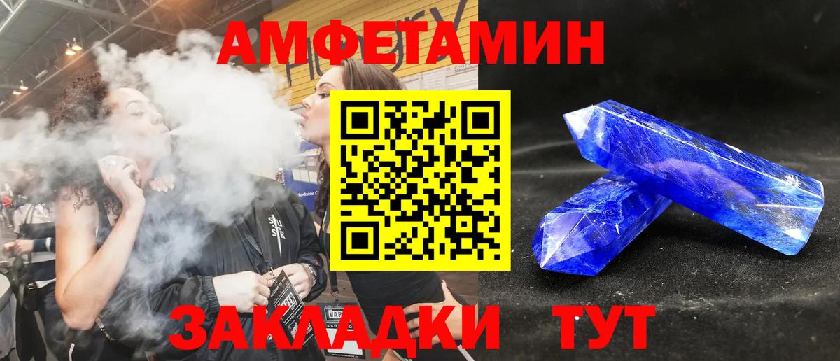 Острогожск  сайты даркнета официальный сайт  Вход с VPN  Amphetamine 97%  Amphetamine 