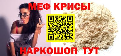 мефедрон мука Пушкино