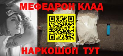 мдма Пыть-Ях
