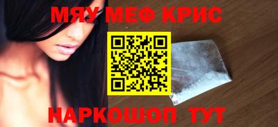мефедрон мука Пушкино