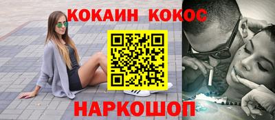 мефедрон мука Пушкино