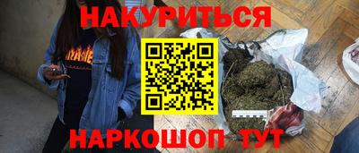 мефедрон мука Пушкино