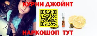 мефедрон мука Пушкино