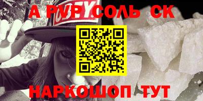 a pvp Пугачёв