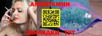 мефедрон мука Пушкино