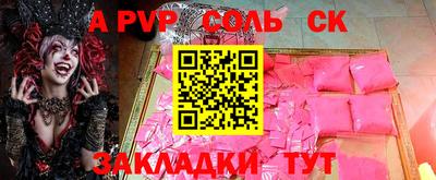 мефедрон мука Пушкино