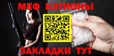 мефедрон мука Пушкино