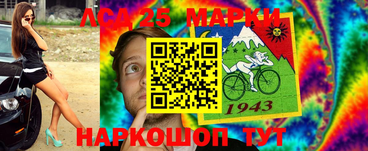 Марки NBOMe 1500мкг  Вход с VPN  Марки N-bome  Острогожск 