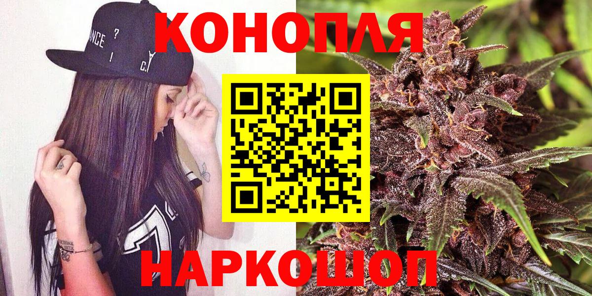 Острогожск  Бошки марихуана Bruce Banner  Вход с VPN  Шишки марихуана тримм  Канабис MAZAR 